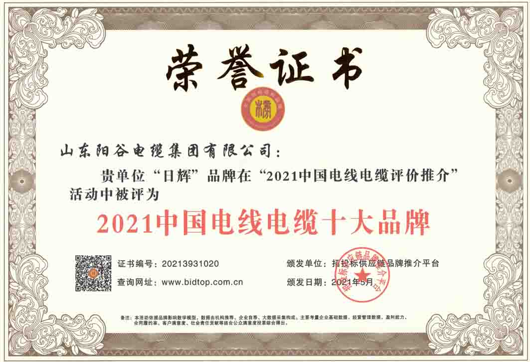 350vip浦京集团集团