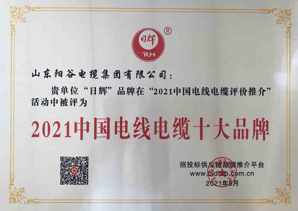 350vip浦京集团集团